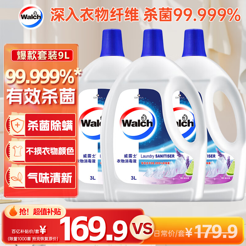 ��¶ʿ ��������Һ 9L