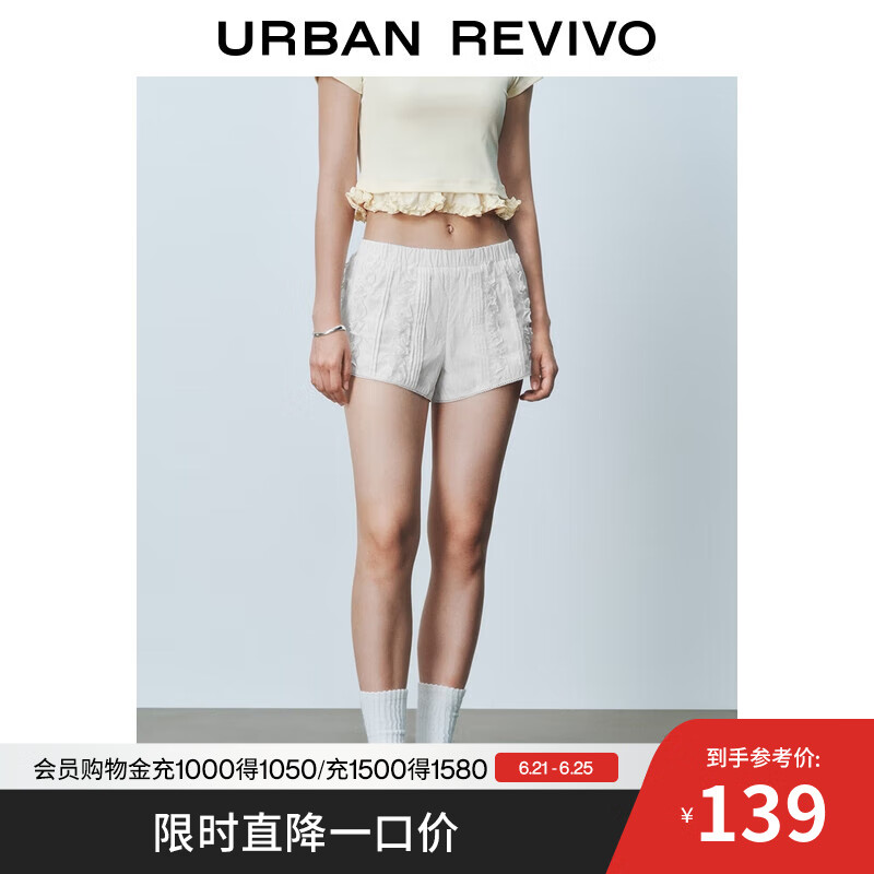 UR2025夏季新款女装休闲氛围感花边饰松紧腰短裤UYU650043 本白 M