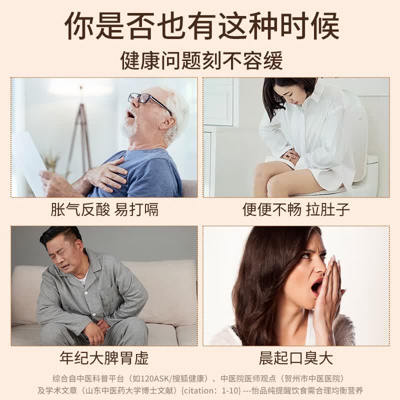 怡品纯益生菌猴头菇河南焦作铁棍山药粉脾胃双养复修胃黏膜早餐225g 225g*3盒