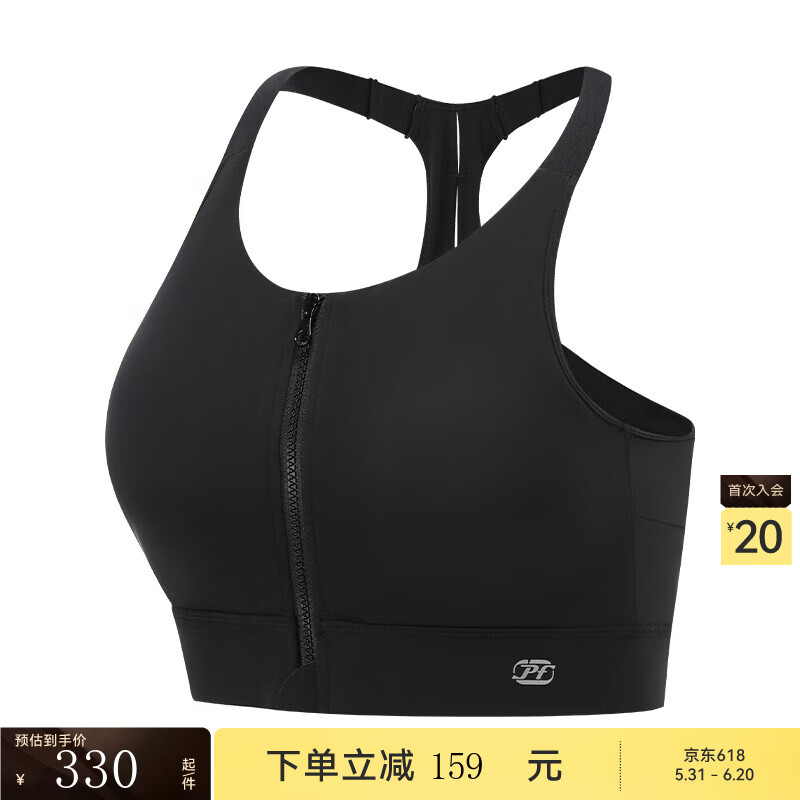 粒子狂熱 | 運(yùn)動(dòng)內(nèi)衣高強(qiáng)一體杯前開(kāi)拉鏈跑步健身訓(xùn)練braBR003 BR003-102-深黑 XL