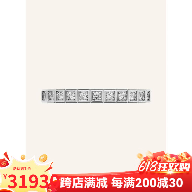 蕭邦（Chopard）女款鉆石戒指顆無(wú)瑕色DF認證珠寶禮盒精美首飾 WEISSGOLD 51
