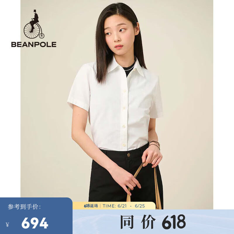 beanpole【新品】滨波 2025春夏女士牛津纺行政全棉短袖衬衫 白色 M 165/88A