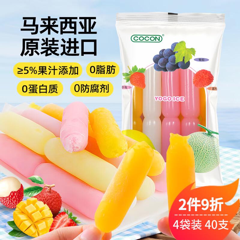 可康（cocon）多口味棒棒冰碎碎冰沙果冻 进口儿童休闲零食450ml*4袋装 共40支
