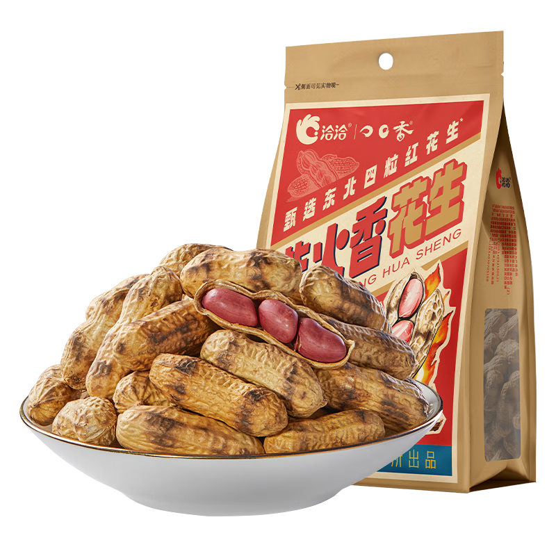 洽洽柴火花生200g原味农家铁锅炒花生虎皮花生坚果炒货零食年货