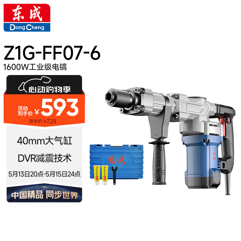   Z1G-FF07-6 543Ԫ