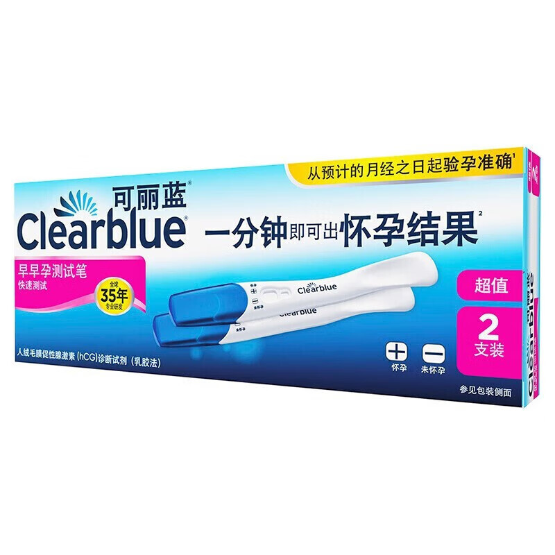 可丽蓝(Clearblue)排卵笔验孕棒早早孕笔早孕试纸 快速测孕早孕试纸女用测孕 可丽蓝排卵笔7支