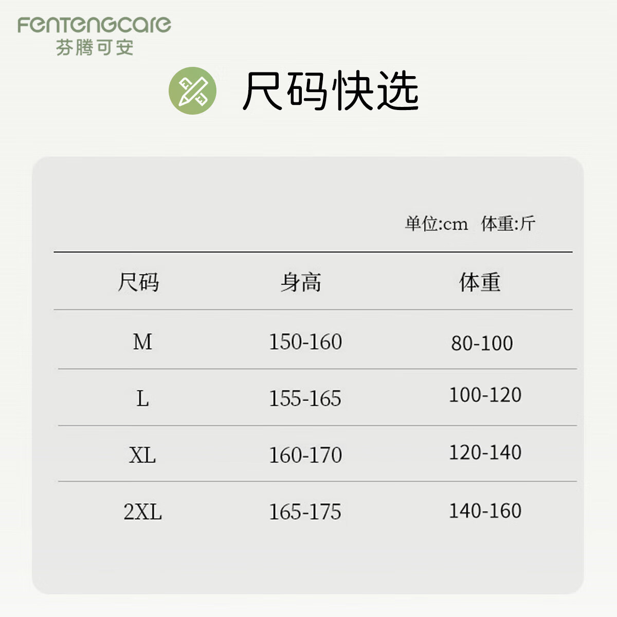 芬腾可安内裤女纯棉裆【7A抑菌】女士内裤亲肤透气简约舒适中腰三角裤衩YR 组合一(黄绿 浅绿 浅蓝 浅灰) 4条 L 推荐体重(100-120斤)