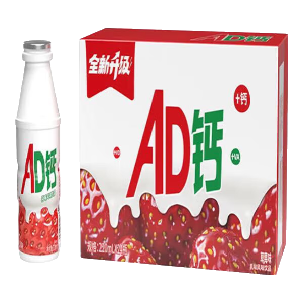 【新品上市】畅益添220ml草莓味AD钙乳酸菌风味饮品含丰富维生素D 4瓶【试喝体验】