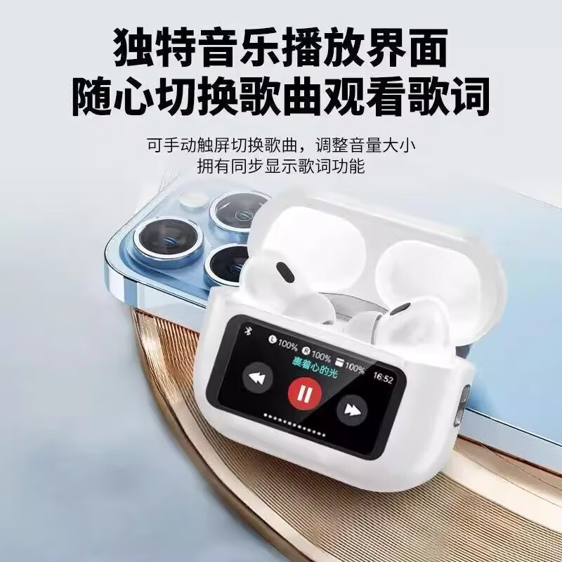 DEKULI【顶配Pro9代丨ANC主动降噪】华强北蓝牙耳机Air无线pods9超长续航适配苹果iPhone16/15安卓入耳式 【白色顶配版】ANC降噪+数显 【全功能版】滑动调音+空间音频
