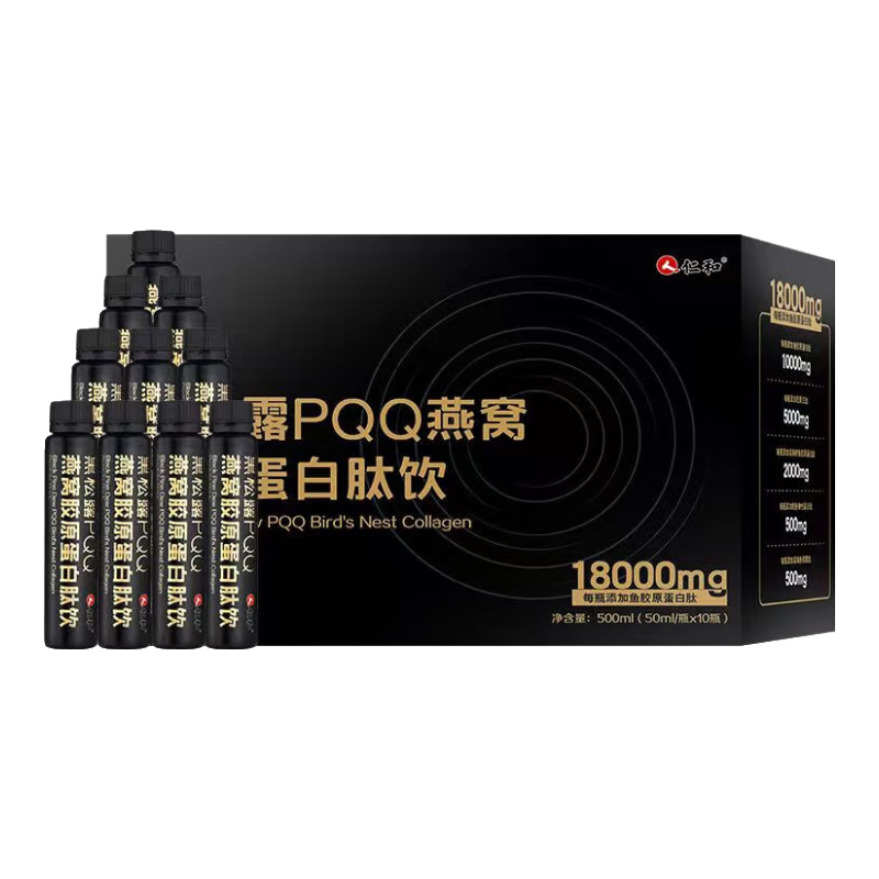 ���ڲ������ʺͺ���¶PQQ���ѽ�ԭ����������18000mgС���ӷ����׿�������Ʒ 18000mg10ƿ/��*3�� 103.99Ԫ