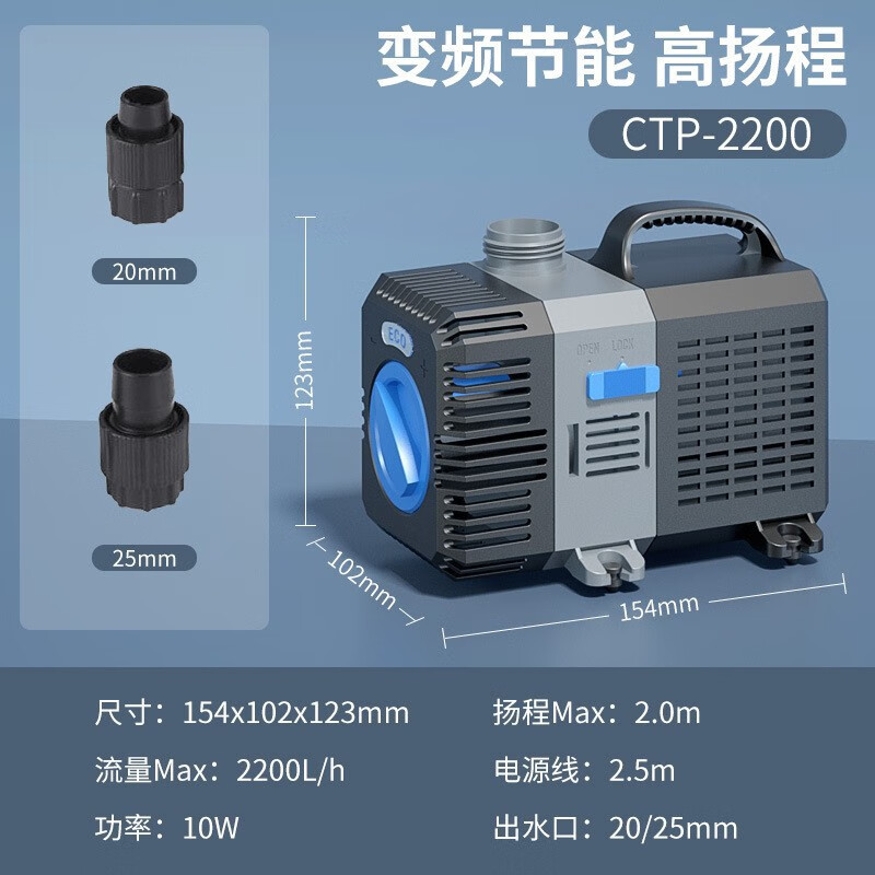 佳璐（jialu）水陸兩用泵 變頻潛水泵抽水泵 魚缸靜音水泵池塘循環(huán)泵-系列 CTP-2200/10W變頻潛水泵(1.8KG) CTP變頻泵