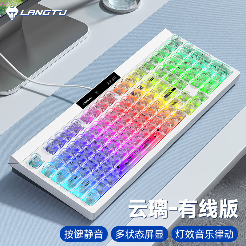 狼途102云璃 有線靜音鍵盤 asket結(jié)構(gòu) RB燈效 人體工學(xué) L102云璃【有線】透明鍵帽
