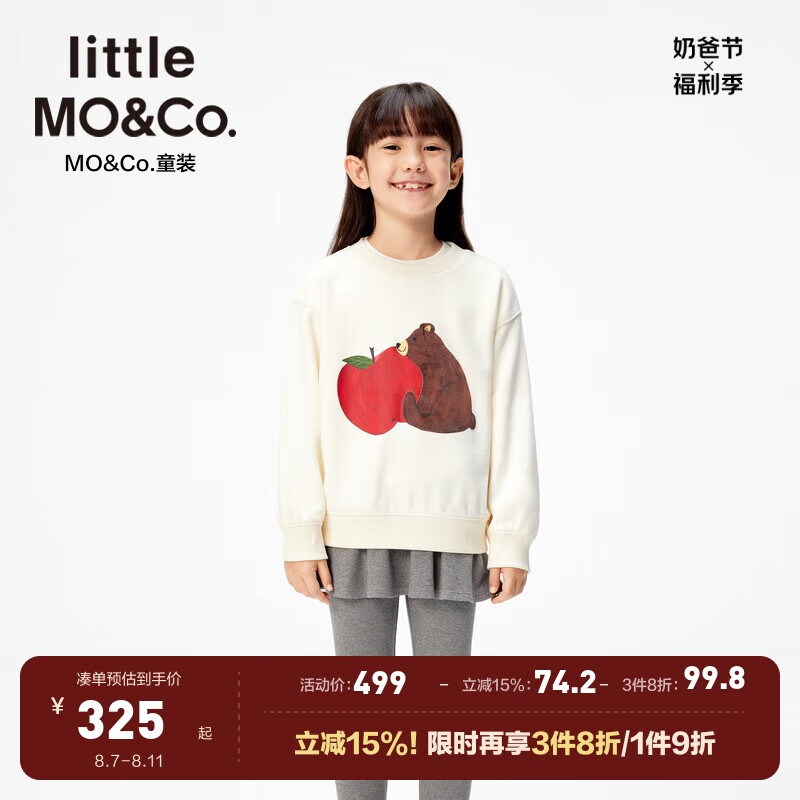 little MO&Co.�����-ͯװ25��װ�¿�Ůͯ����Բ�����¶�ͯ������ͯ