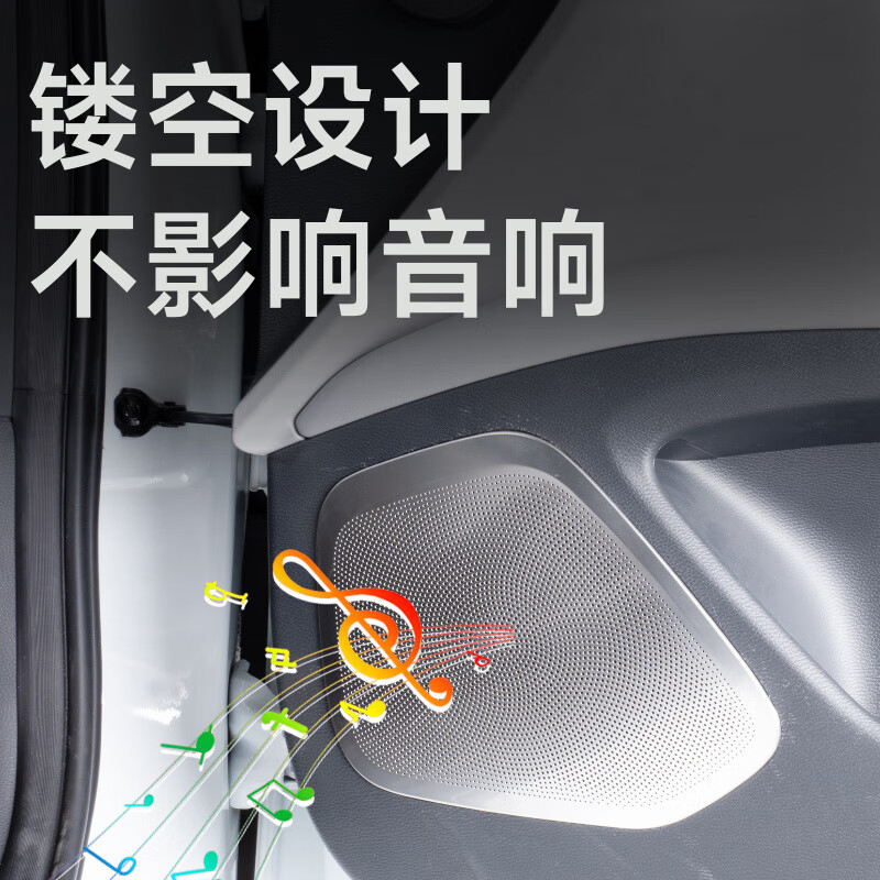 工马小鹏MONAM03车门喇叭罩保护盖汽车装饰配件 小鹏 M03【车门不锈钢喇叭罩】黑