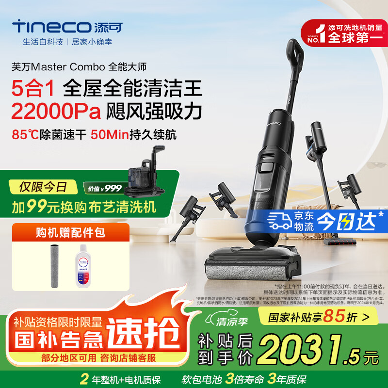 ���� ����ϴ�ػ� ܽ��Master Combo