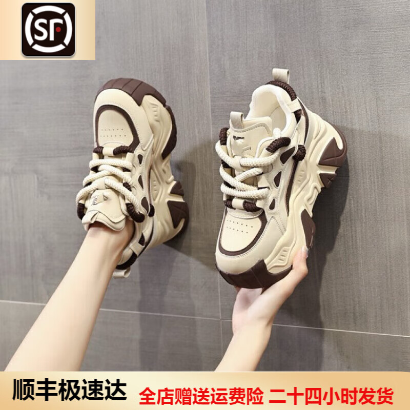 百丽踏内增高老爹鞋女2025春秋新款爆款厚底网红百搭显脚小软皮运动鞋子 卡其色 单层 升级款 36