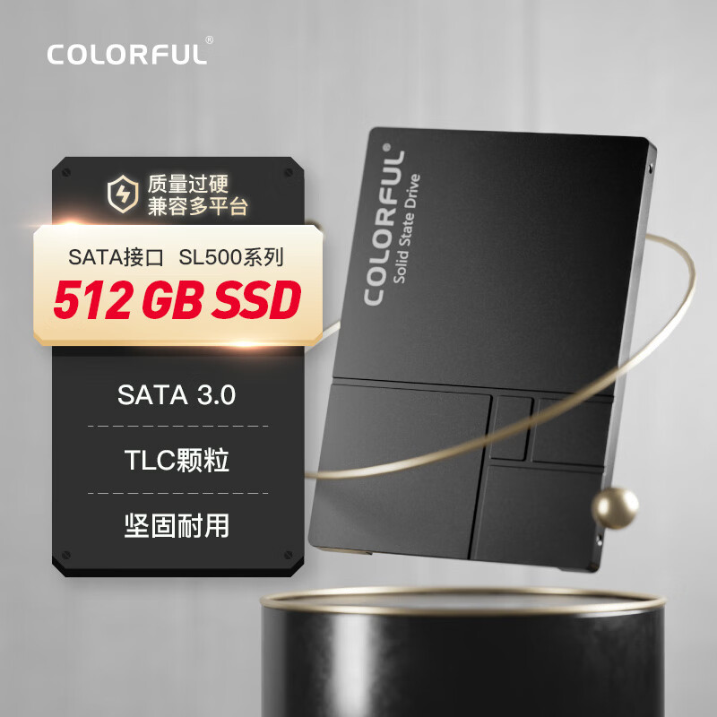七彩虹（Colorful）512GB SSD固态硬盘 SATA3.0接口 SL500系列 TLC颗粒