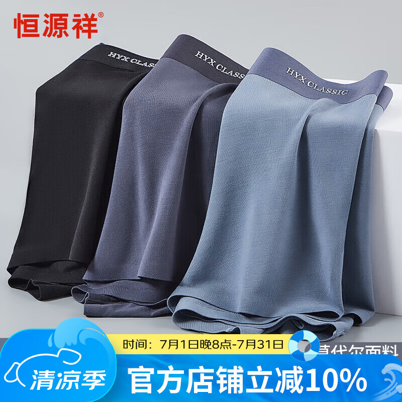 ��Դ�� ��ʿ�ڿ� 3��װ