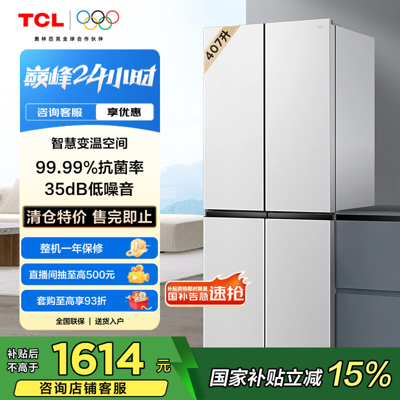 tcl ˫���ű��� R407V3-U 407��