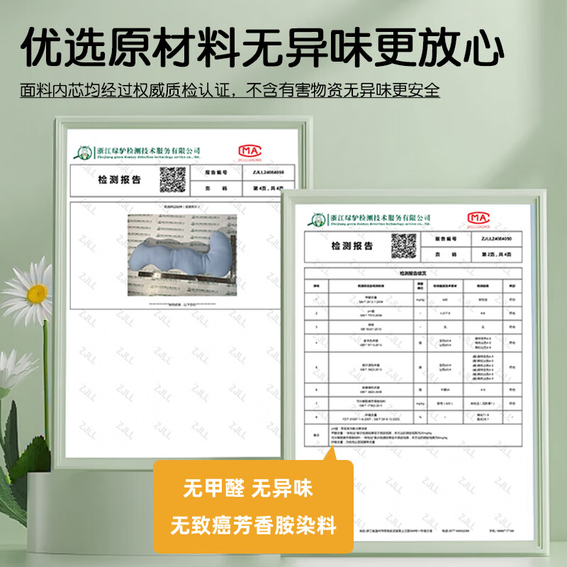 南国伊绣床上抱枕男士女生睡觉专用夹腿侧睡冰丝凉感孕妇长条大号玩可拆洗 人体工学凉感冰丝抱枕-云水蓝