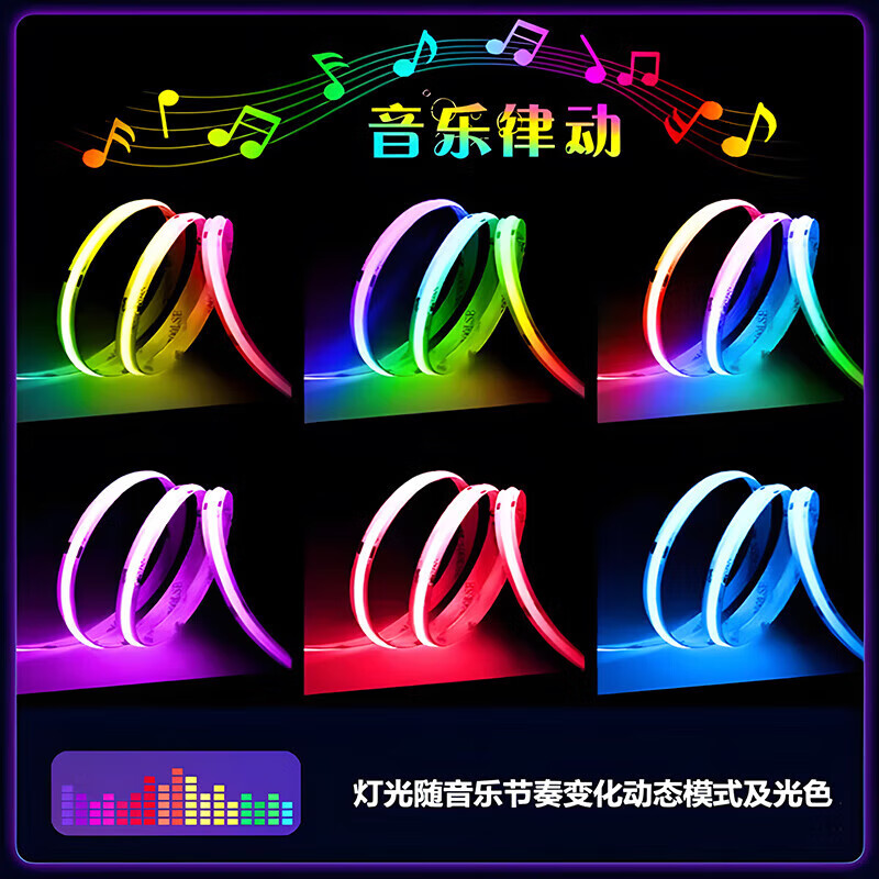 M智能流水幻彩cob变色rgb灯带七彩流光跑马灯电竞房kev氛围灯 7米套餐（灯带+变压器+控制器）