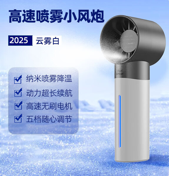 �������������ֳַ���2025�¿�������������ЯʽС���Ȼ��⽵�� ������ ��������