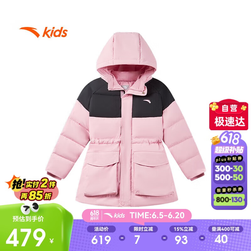 安踏儿童羽绒服女大小童2024冬四防科技潮流保暖厚款羽绒服362446906