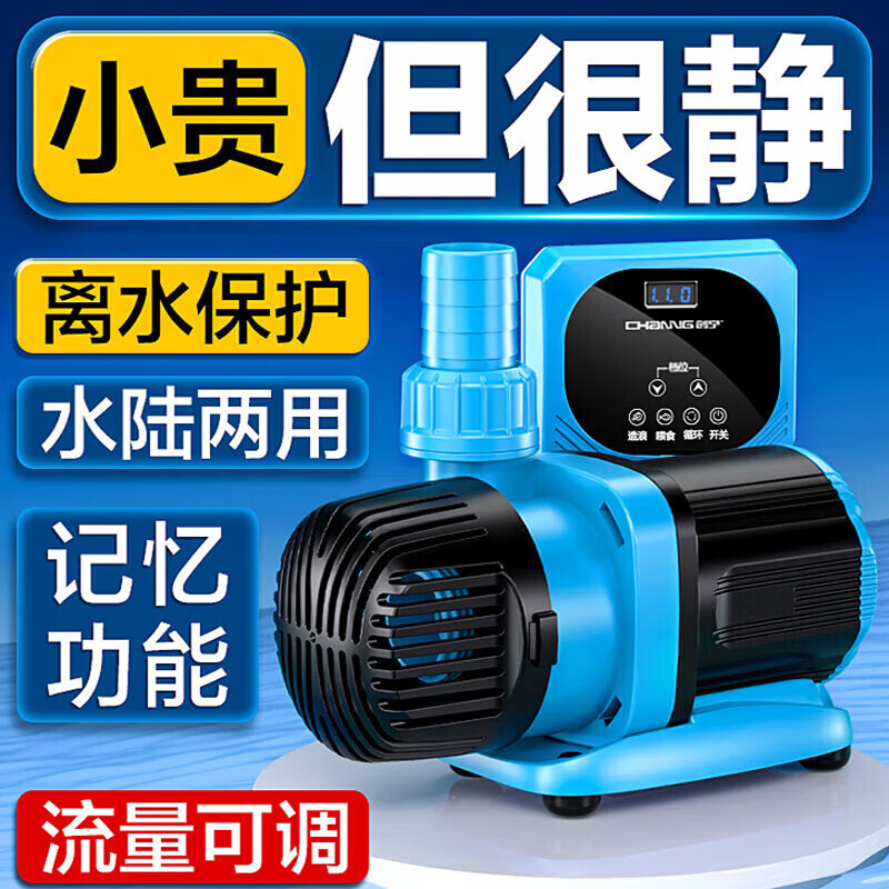 ������ƵǱˮ�� CN-9500-80W 10���������� ��׼�ɽ��Ȫ��ѭ����ˮ 515.64Ԫ