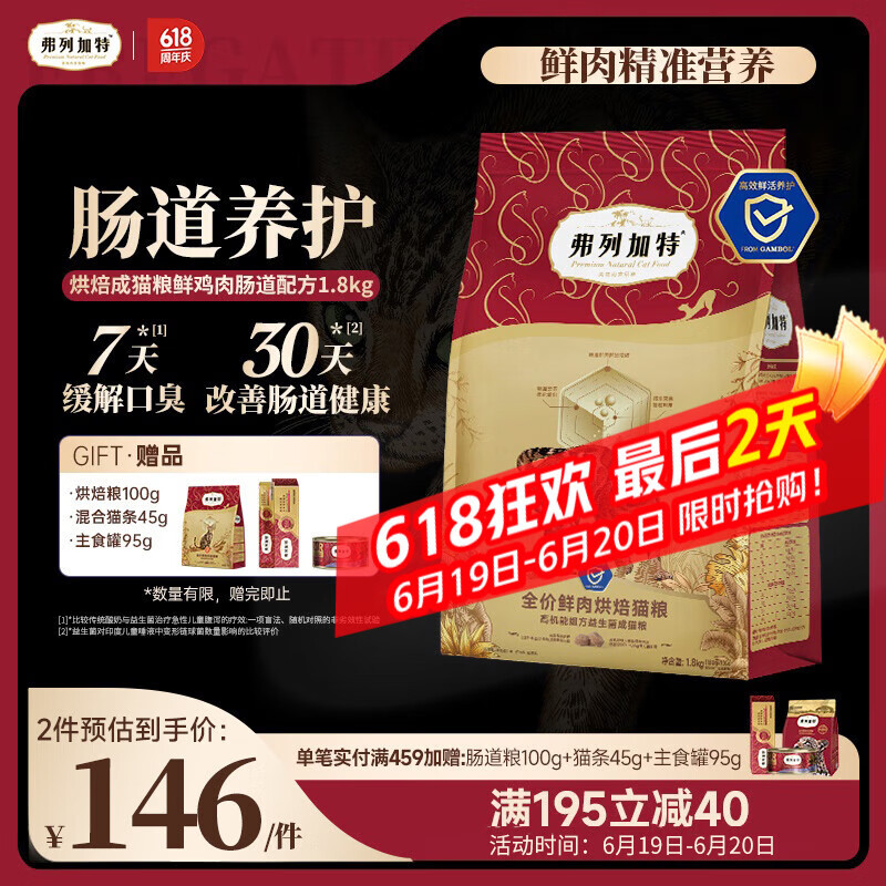 м ȫ決è 1.8kg190Ԫ