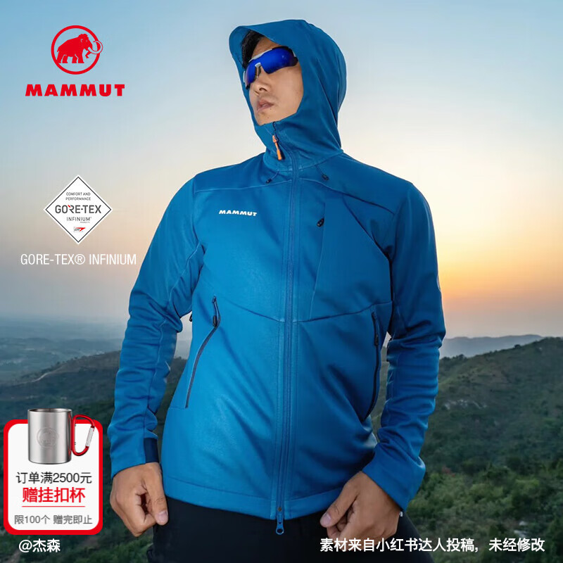 猛犸象（MAMMUT）【白標(biāo)7代】Ultimate VII 男士戶外防風(fēng)防潑水彈力夾克軟殼 深冰藍(lán) L