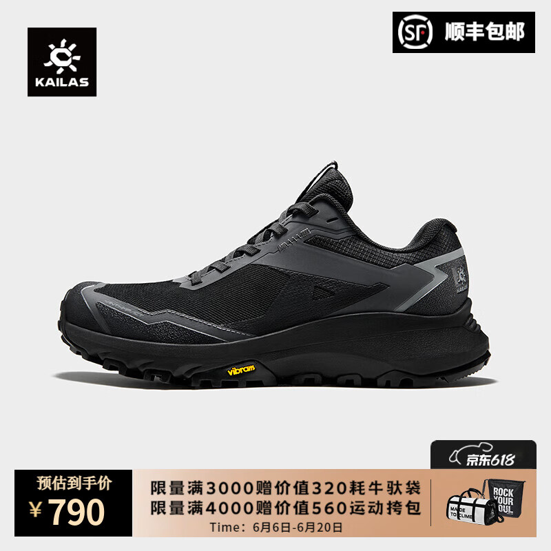 凯乐石（KAILAS）括苍徒步鞋FLT防水防滑低帮透气户外登山鞋V底抓地耐磨运动跑山 女款-墨黑 38