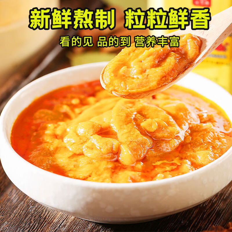 汇尔康原味蟹黄酱120gx2瓶 秃黄油拌面拌饭中西餐调味品原料