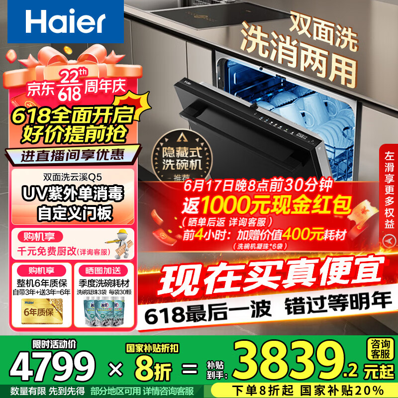 ���� Ƕ��ʽϴ��� Q5 16��