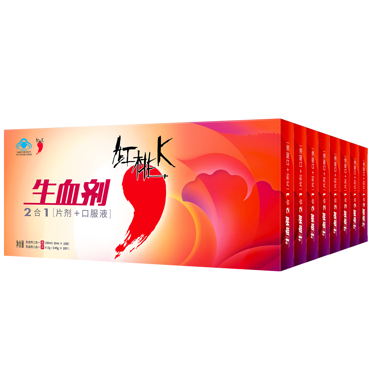 KѪѪڷҺ8и˲ѪƶѪߵ