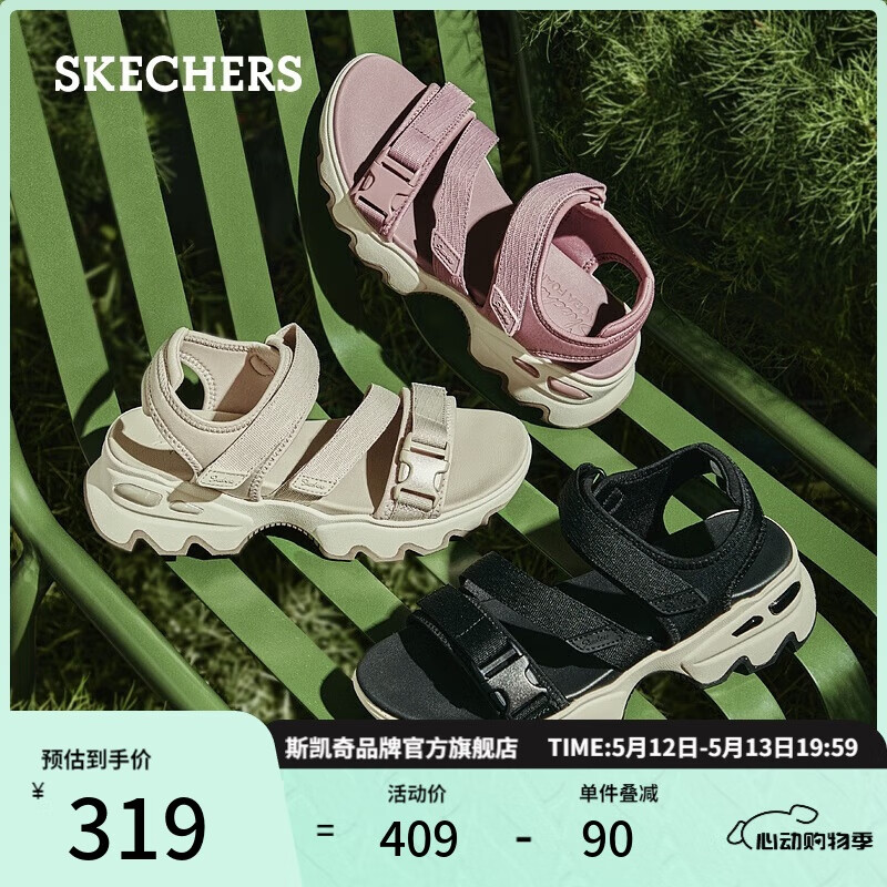 斯凯奇（Skechers）母亲节礼物凉鞋女士夏季厚底凉拖鞋女鞋透气外穿软底沙滩鞋119714