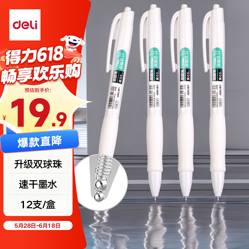 ���� ���Ա� S08-F 0.5mm����ɫ��12֧