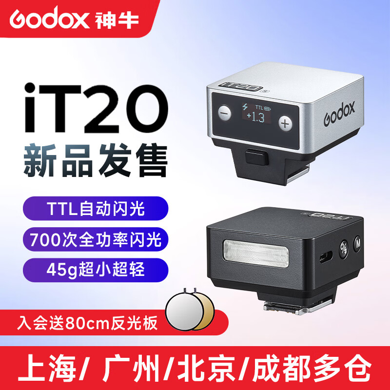 ��ţit20 it30Pro�����ttl������ѥ���ߵ�΢�����������ܸ�ʿ�῵������ӱ����ѥС�ͻ�������� iT20��-���������� ��ʿ-�µ��ٷ�