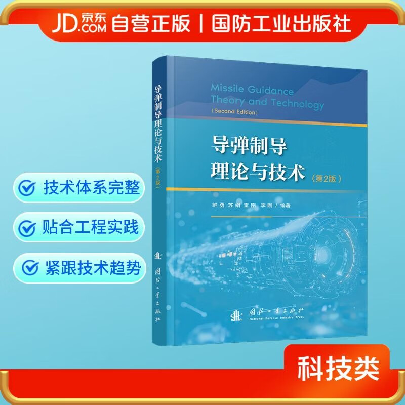 �����Ƶ������뼼��(��2�棩����ͼ����� ������ҵ������ ͼ�� ����,�վ�,�׸�,��� 54.6Ԫ