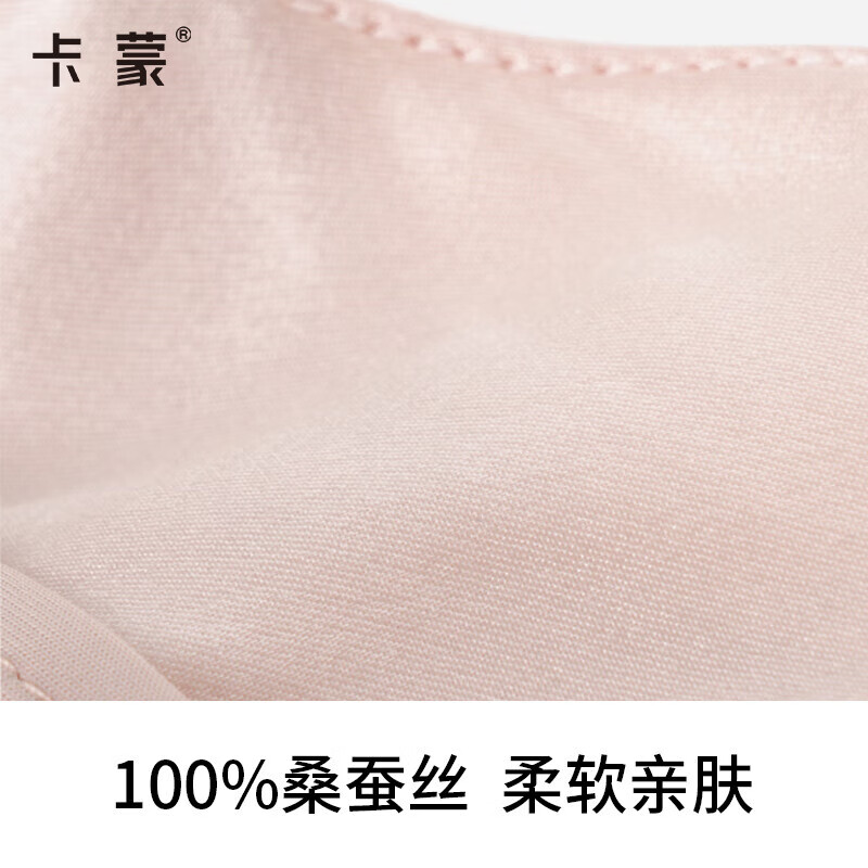 卡蒙(Kenmont)真丝春夏防晒口罩女不化妆防过敏透气亲肤护眼角凉感面罩6179 浅卡其色