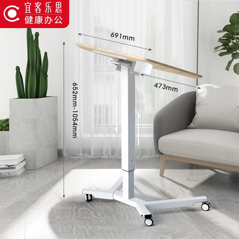 �˿���˼�ƶ��������ӼҰ칫ѧϰ�滭���������ƶ������޼���������LT807