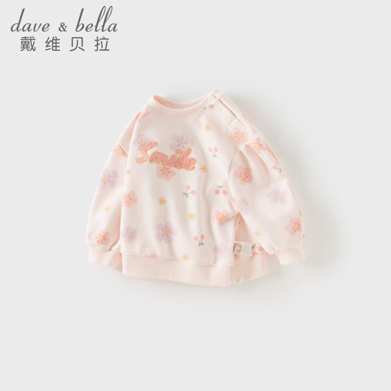 戴维贝拉（DAVE＆BELLA）儿童长袖卫衣休闲女宝宝套头衫2025秋季新款女童上衣小童衣服 花朵印花【现货】 100 cm（建议身高90-100cm）