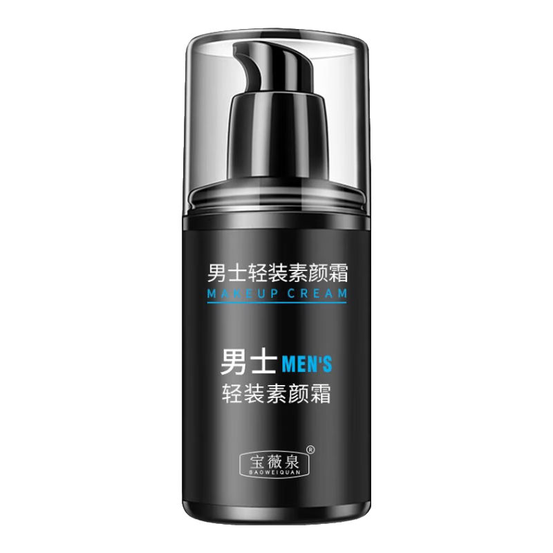 ڲޱȪʿ˪覸රӡƷʪ˪ɫbb˪ױƷר 1ƿ50g 5.9Ԫ