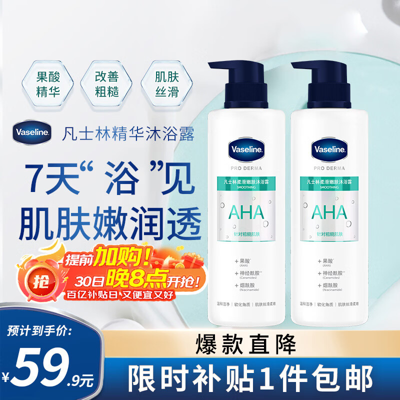 ��ʿ�� �����Ử������ԡ¶ 500ml