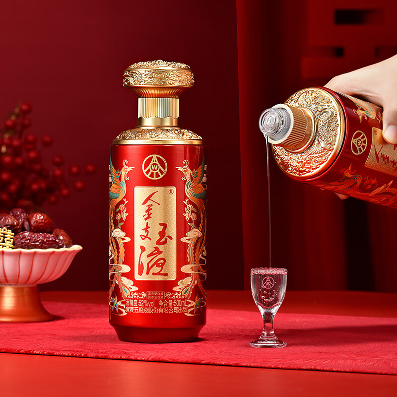 五粮浓香【酒厂直营】百鸟朝凤 节日礼赠 喜宴婚宴 浓香型白酒 52度 500mL 2瓶 礼盒装配礼袋