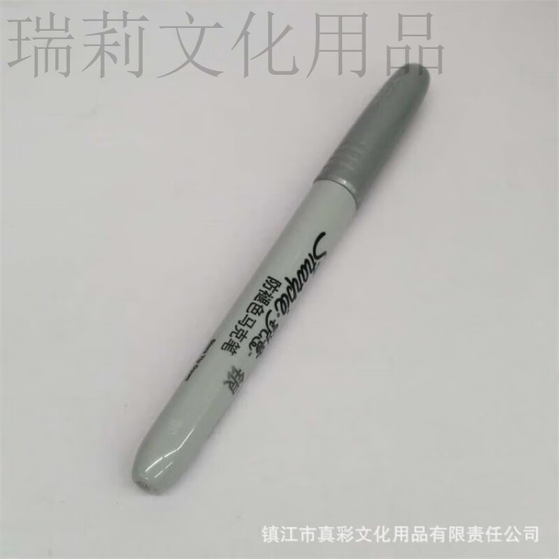 銳意美國Sharpie銳意防褪色馬克筆彩色油性記號筆金銀銅油漆簽到筆 銀色