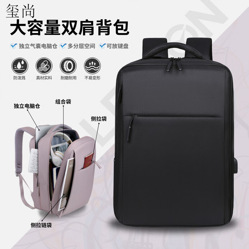 玺尚适用联想拯救者Y7000P R/Y9000P电脑包16寸笔记本Y7000x双肩背包 升级款骑士黑-无标 气囊防震 16英寸 可放键盘