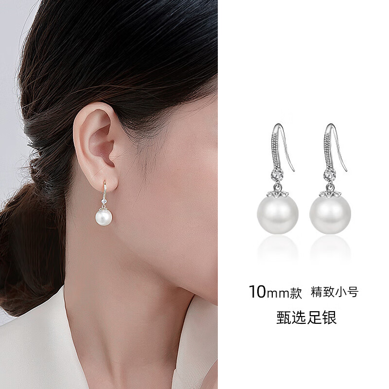 Qlady珍珠耳釘女純銀耳環(huán)2025新款氣質(zhì)輕奢大氣足銀耳墜耳飾 白金色10mm足銀耳環(huán)