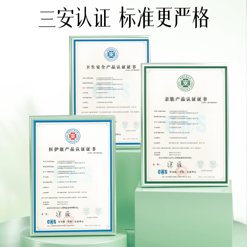 布朗尼医护级艾草植萃早安裤日安裤卫生巾防漏姨妈巾安心裤 M-L码 22片 80-120斤