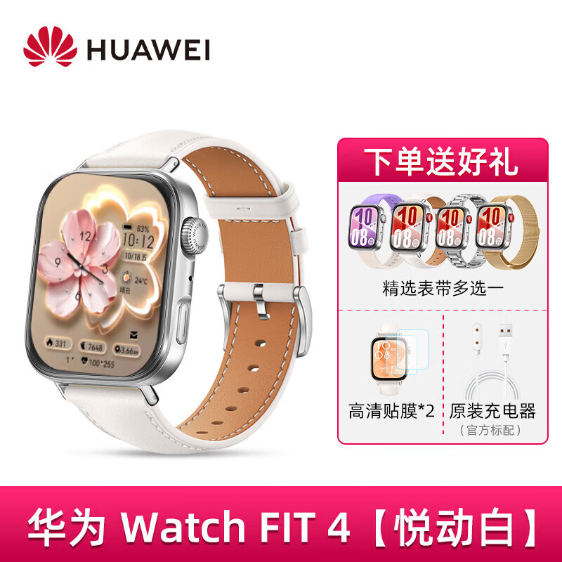 ΪWatch Fit4˶ֱǿŮͬfit3ͨ˶Ѫ˯߼ʱдѧͨ FIT 4öס+ɫƤ 4347Ԫ3(1449Ԫ/)