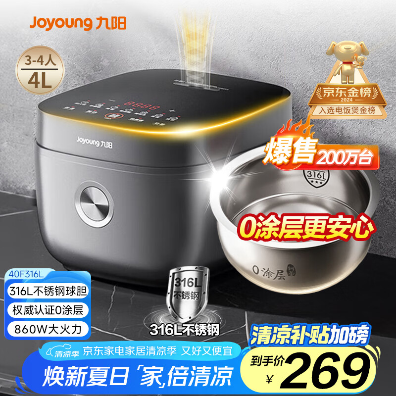 joyoung/���� F-40F316L 4�� �緹�� 0Ϳ�� ������ڵ� 